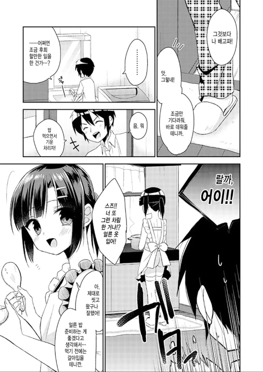manga_1824703_003.webp