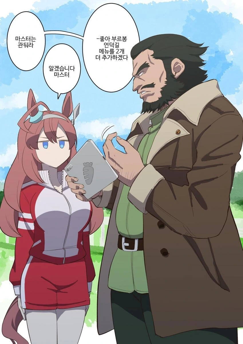 [말딸] 폭사한 트레이너들에게 한마디씩하는 말딸들 모음.manhwa 이미지 2