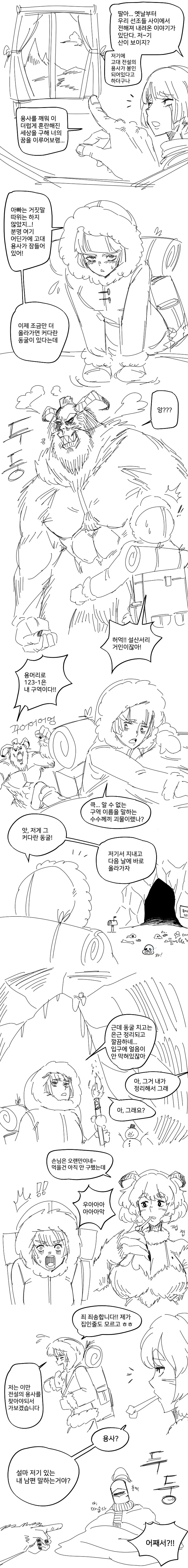 manga_1837425_002.webp