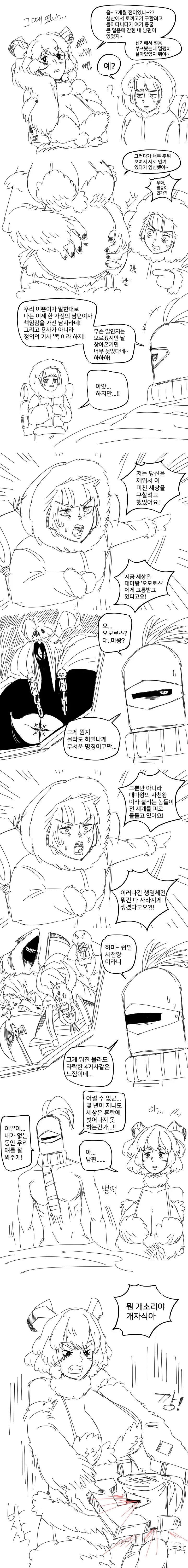 manga_1837425_003.webp