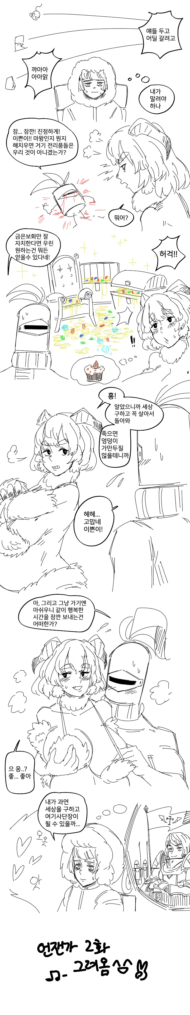 manga_1837425_004.webp