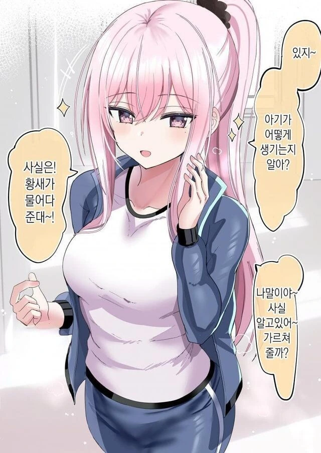 [프리코네] 츄르 먹는 캬루.manhwa 이미지 4