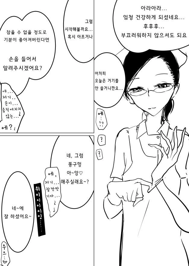 manga_1844602_003.webp