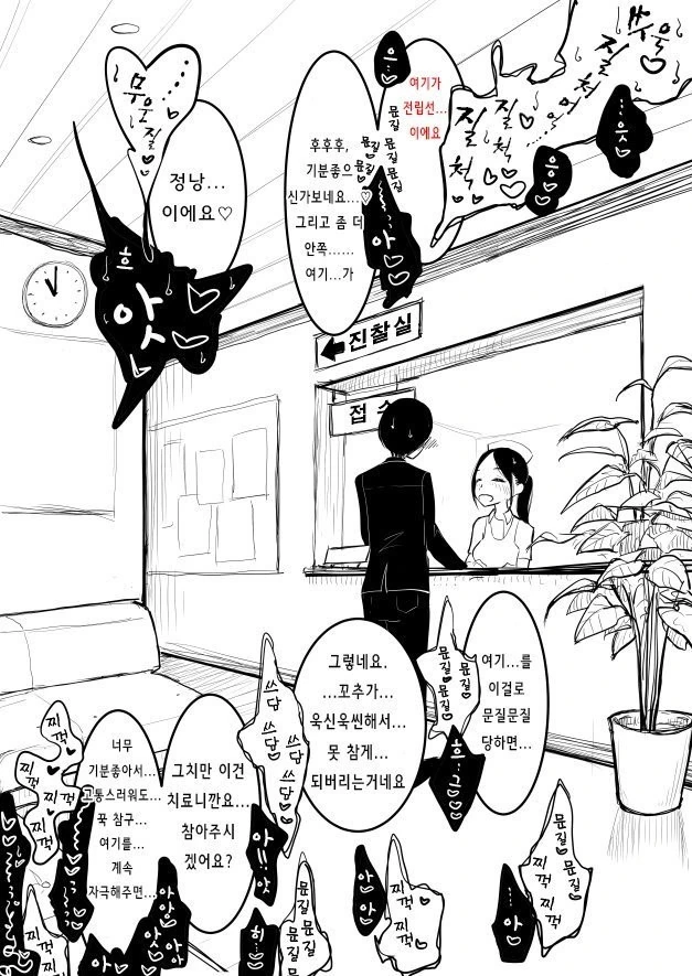 manga_1844602_005.webp