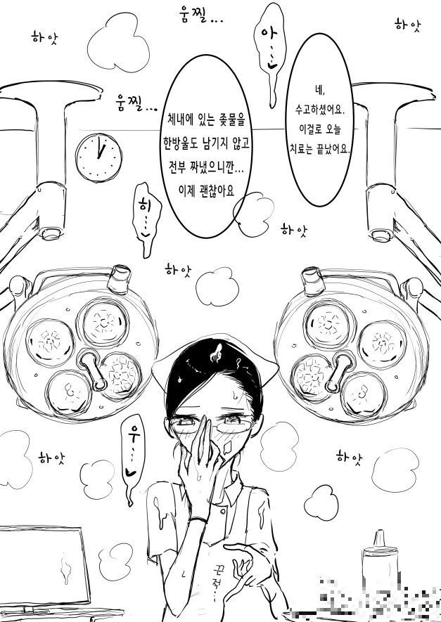 manga_1844602_008.webp