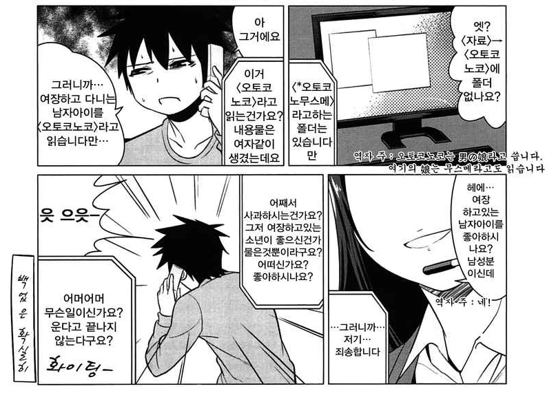 manga_1857456_002.webp