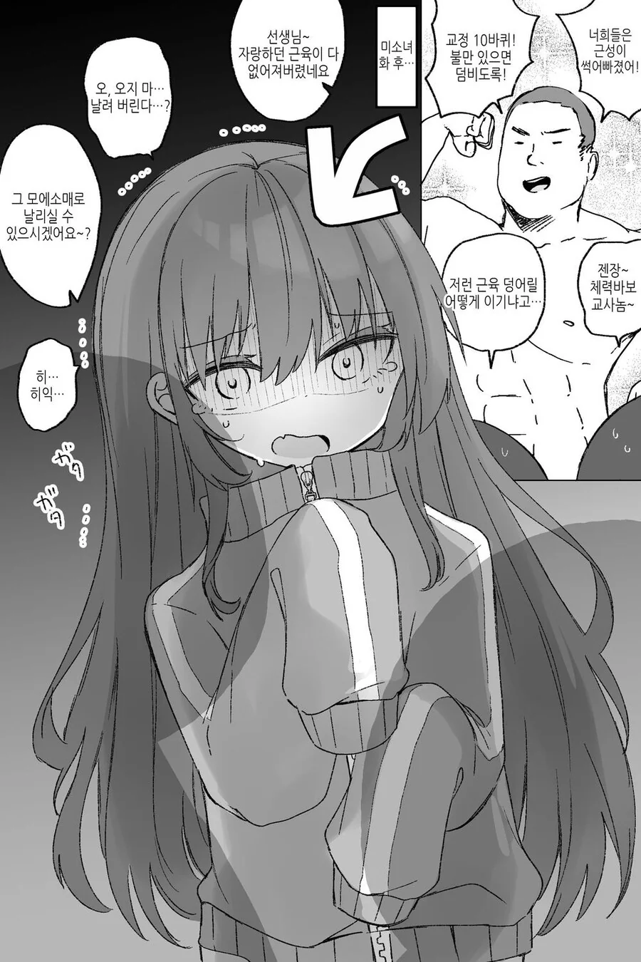 FATE) 보다 "뭐야 ㅅㅂ" 싶었던부분 이미지 3