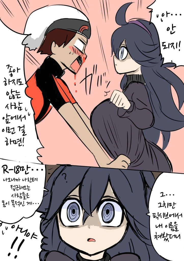 [말딸] 메지로는 천황상에서 최강!.manhwa 대표 이미지