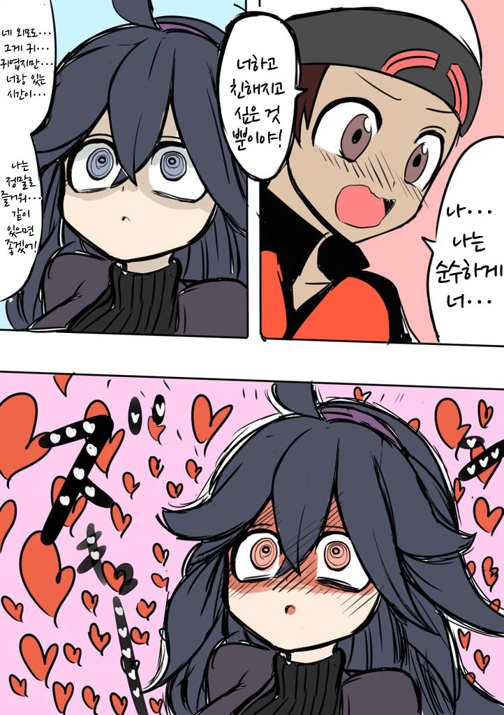 manga_1876596_002.webp