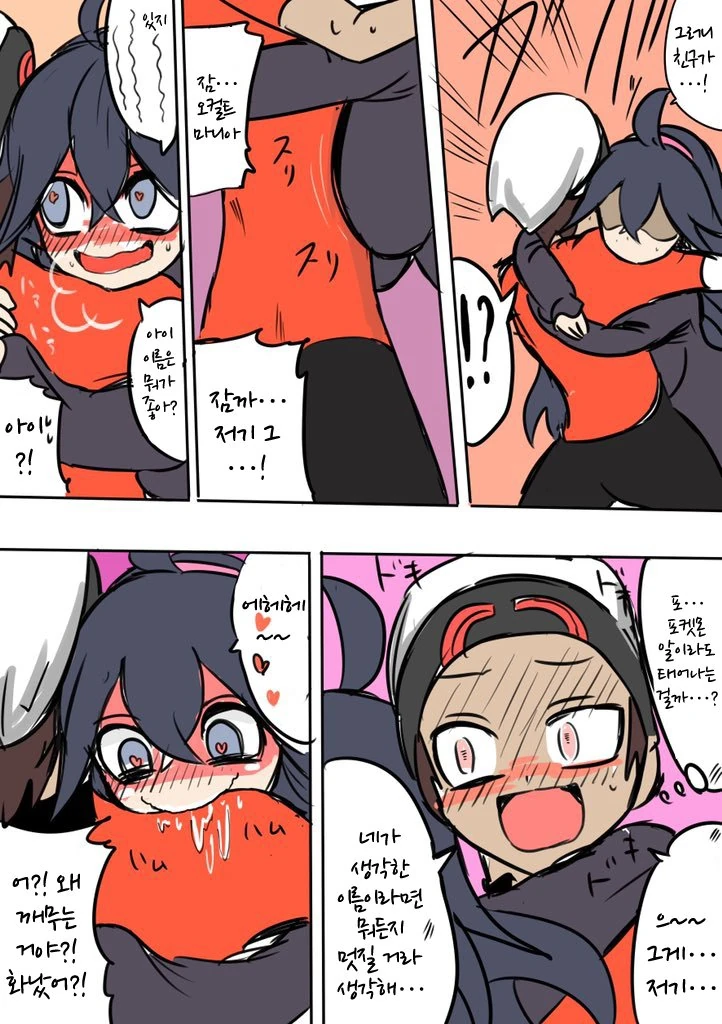 manga_1876596_003.webp