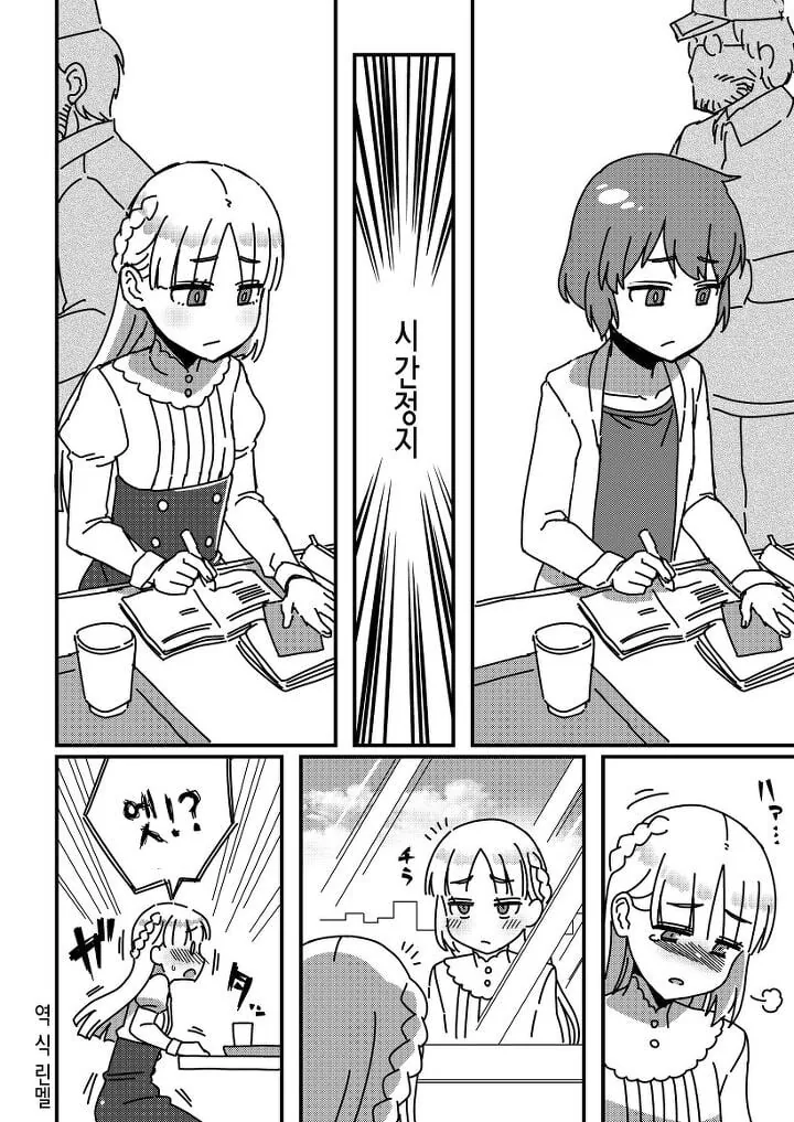 @)츤데레 마도카 Manhwa 대표 이미지