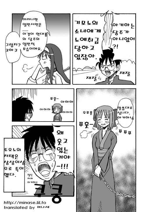 manga_189295_007.webp