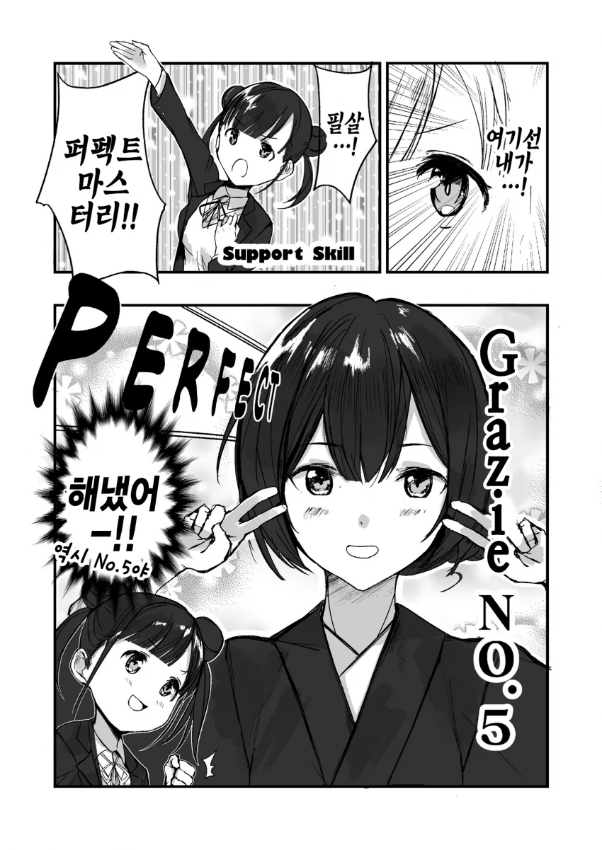 manga_1923286_004.webp
