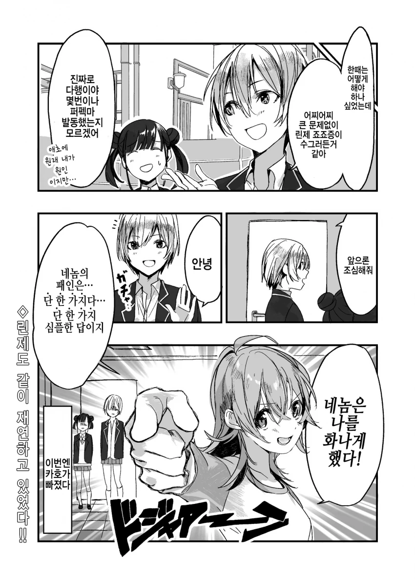 manga_1923286_005.webp