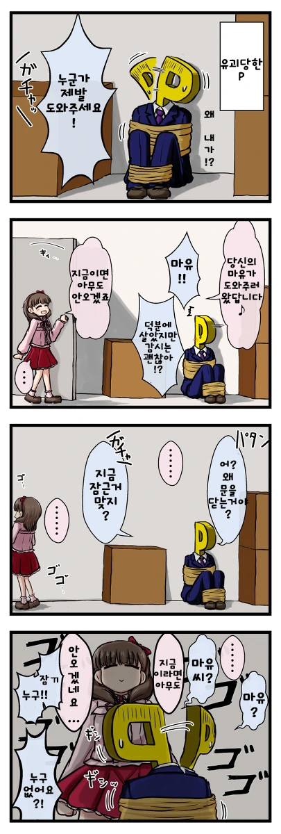 안벗겨도 ㅅㄲ가 철철 넘치는 사인.manga 대표 이미지
