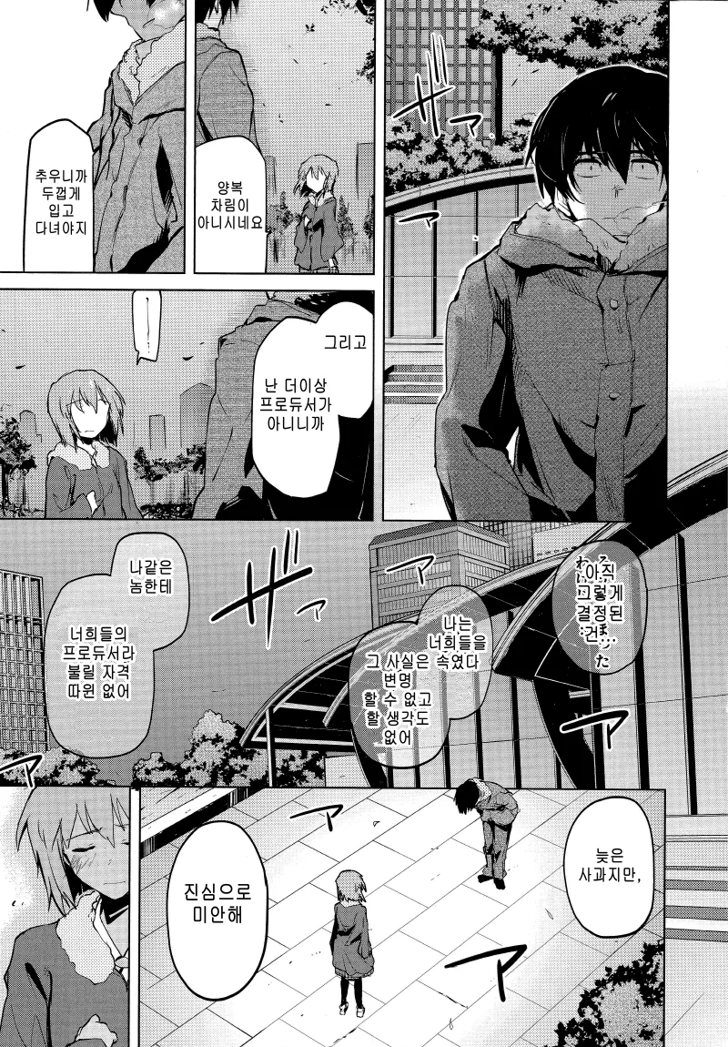 manga_193678_002.webp