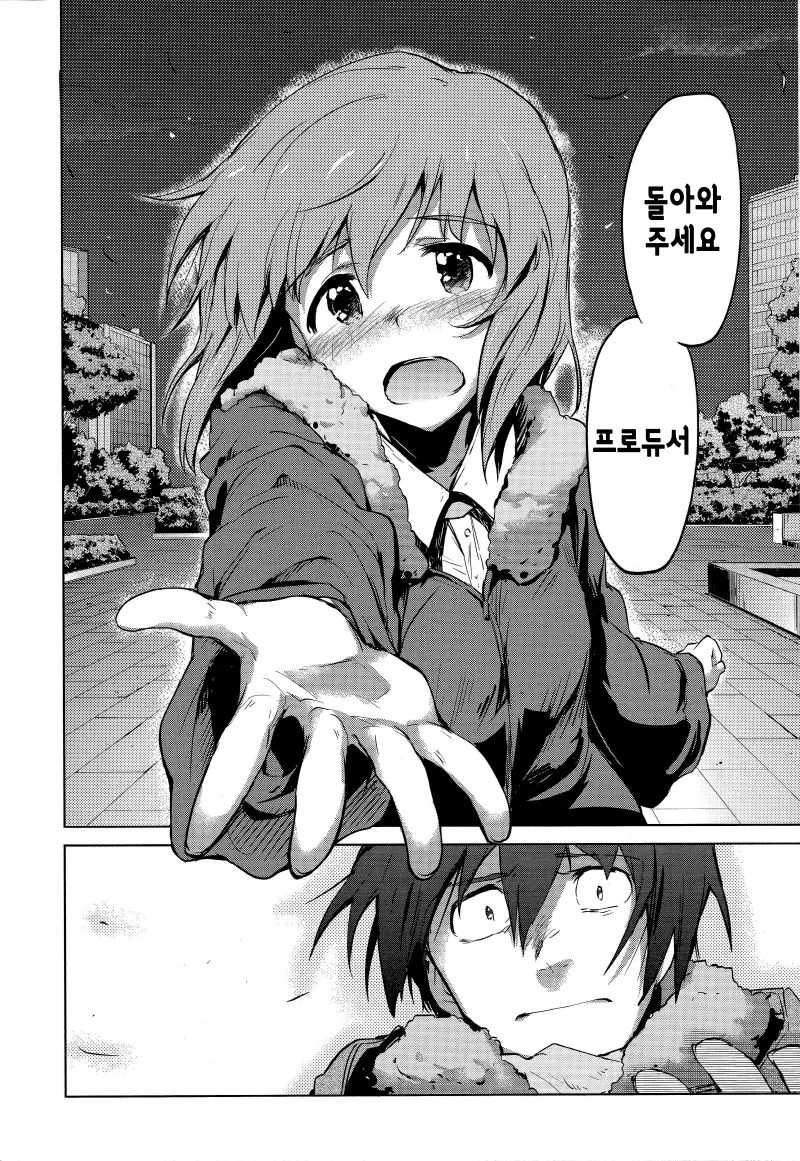 manga_193678_004.webp