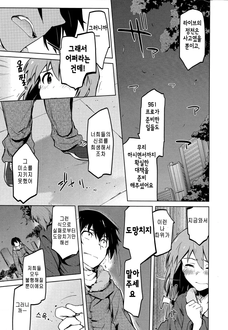 manga_193678_005.webp