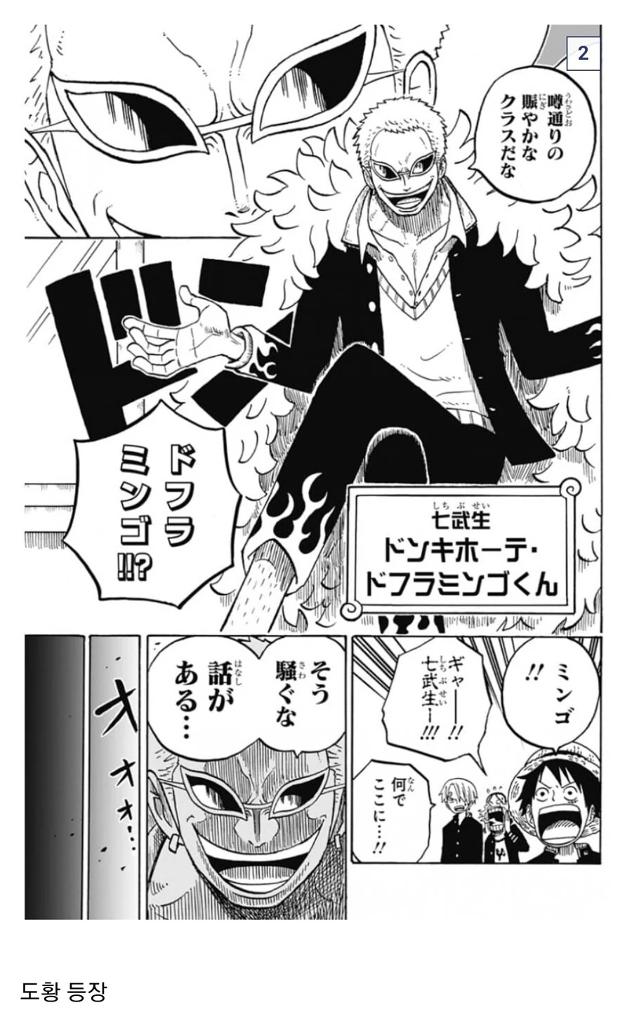 [말딸] 메지로는 천황상에서 최강!.manhwa 이미지 3