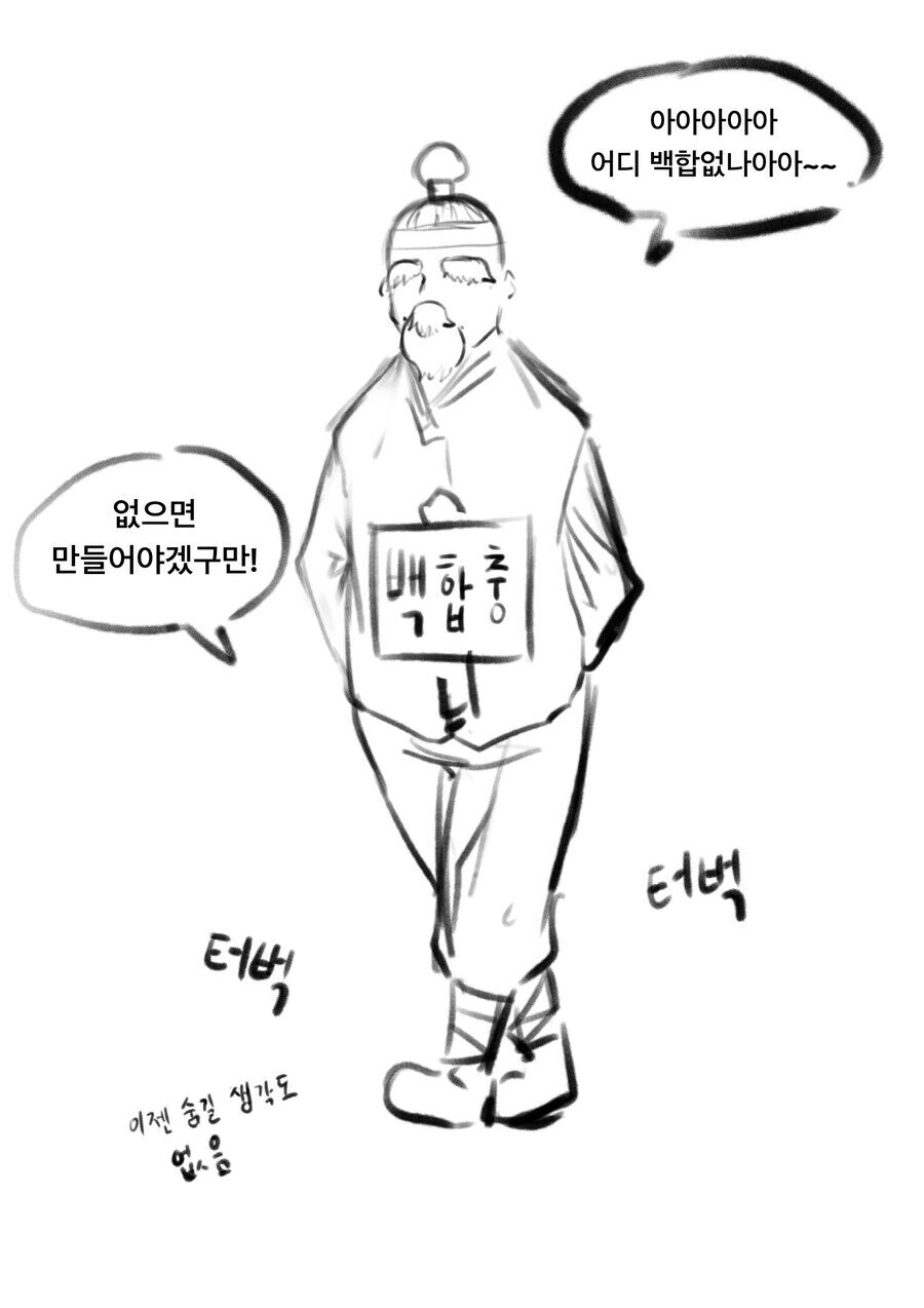 호모)대학 친구랑 사우나에 간 manga 대표 이미지