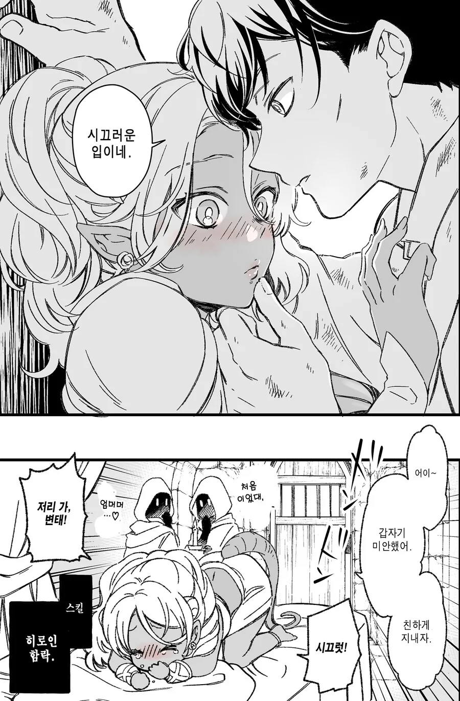 manga_1989115_005.webp