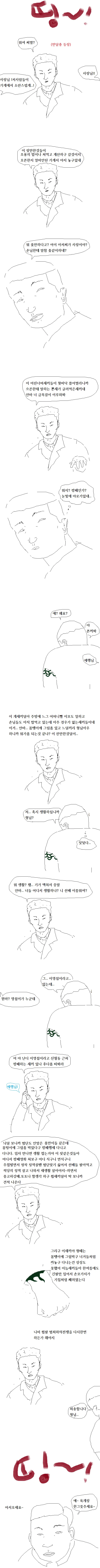 manga_2042802_003.webp