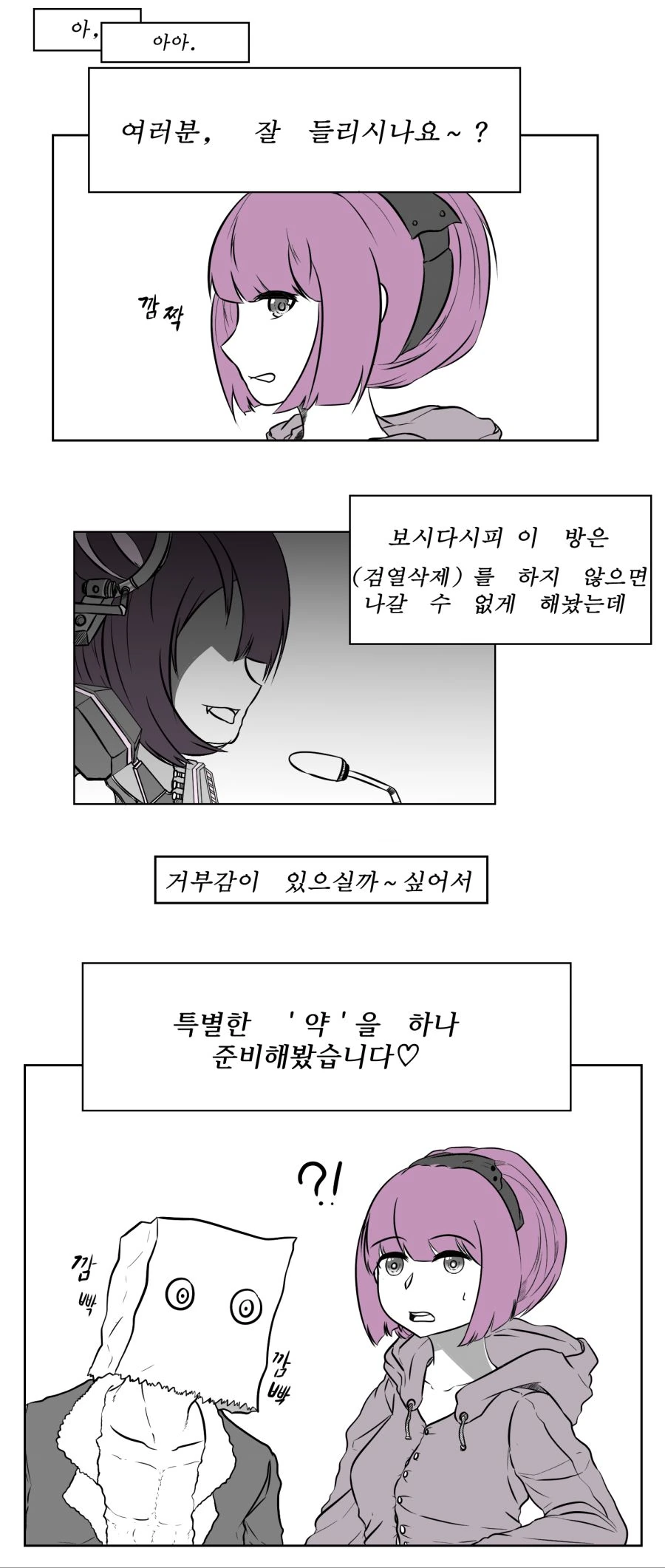 manga_206599_002.webp
