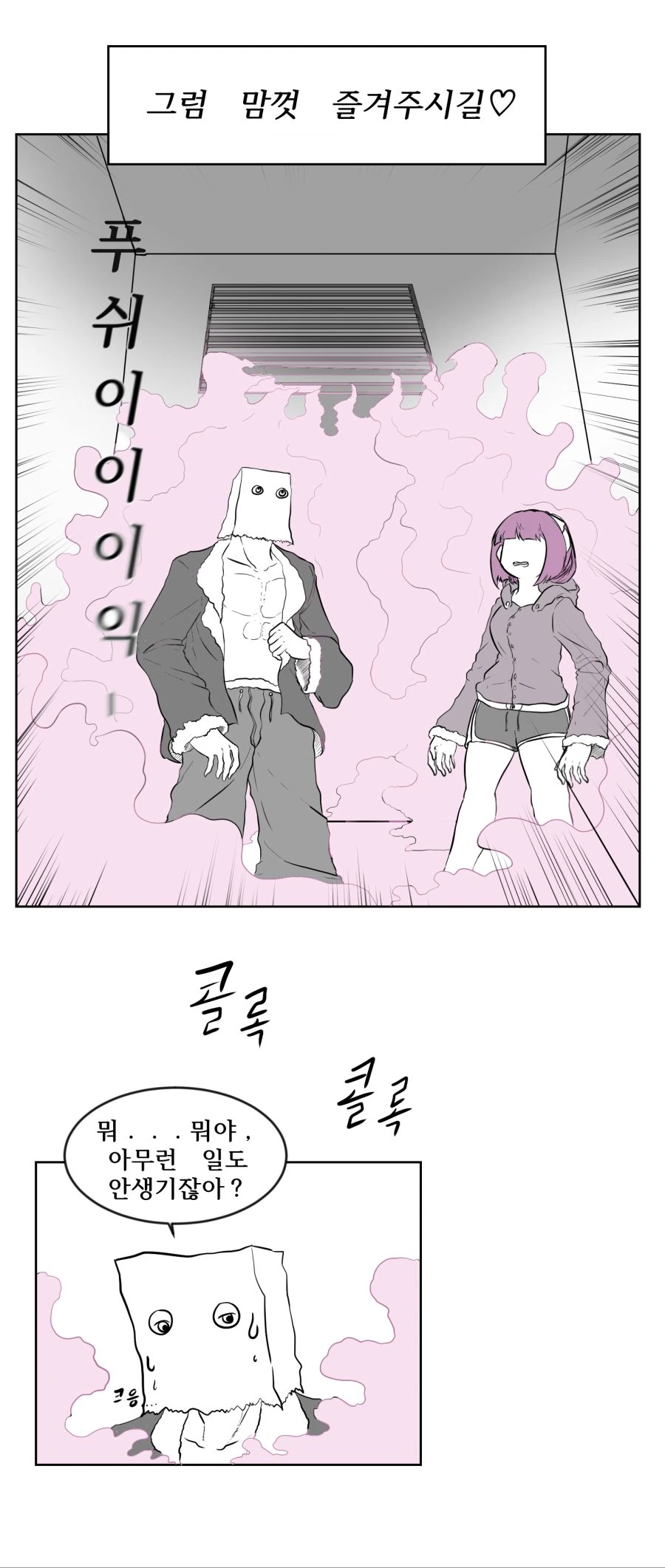 manga_206599_003.webp