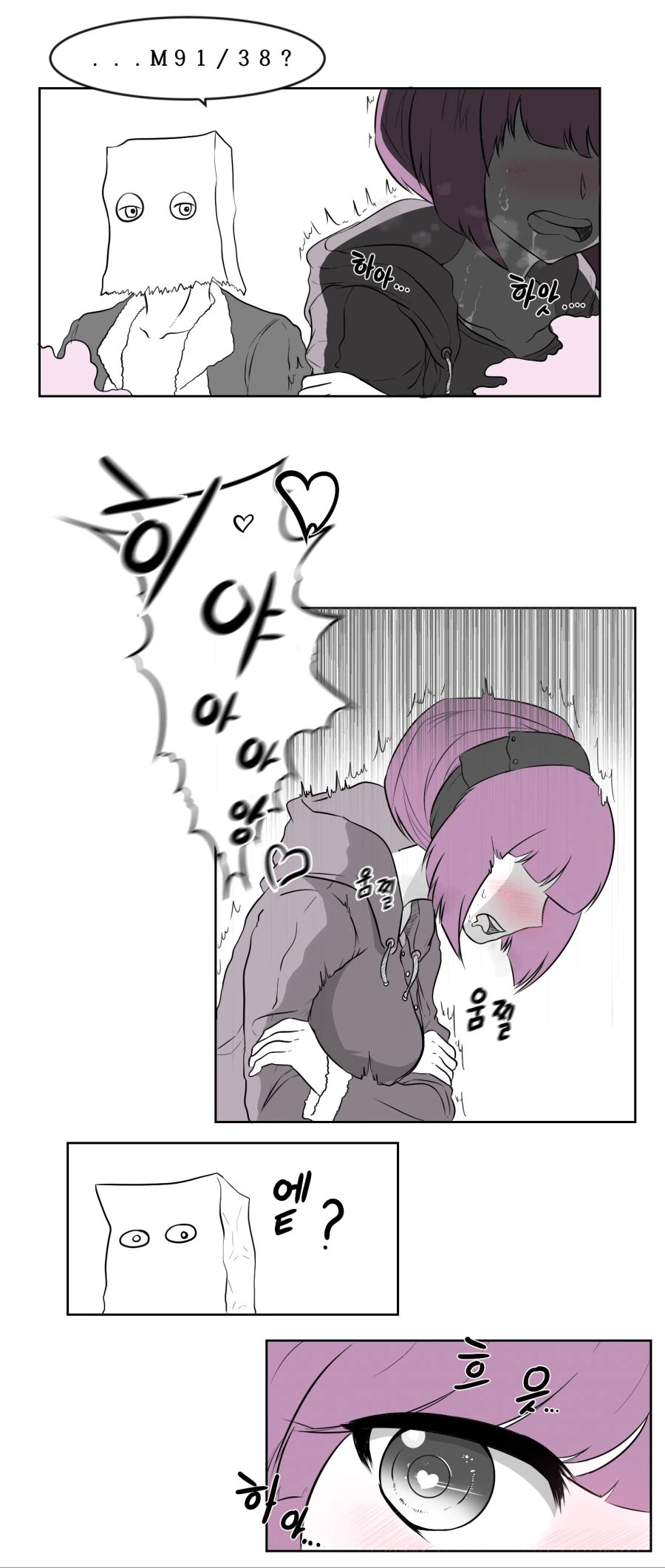 manga_206599_004.webp