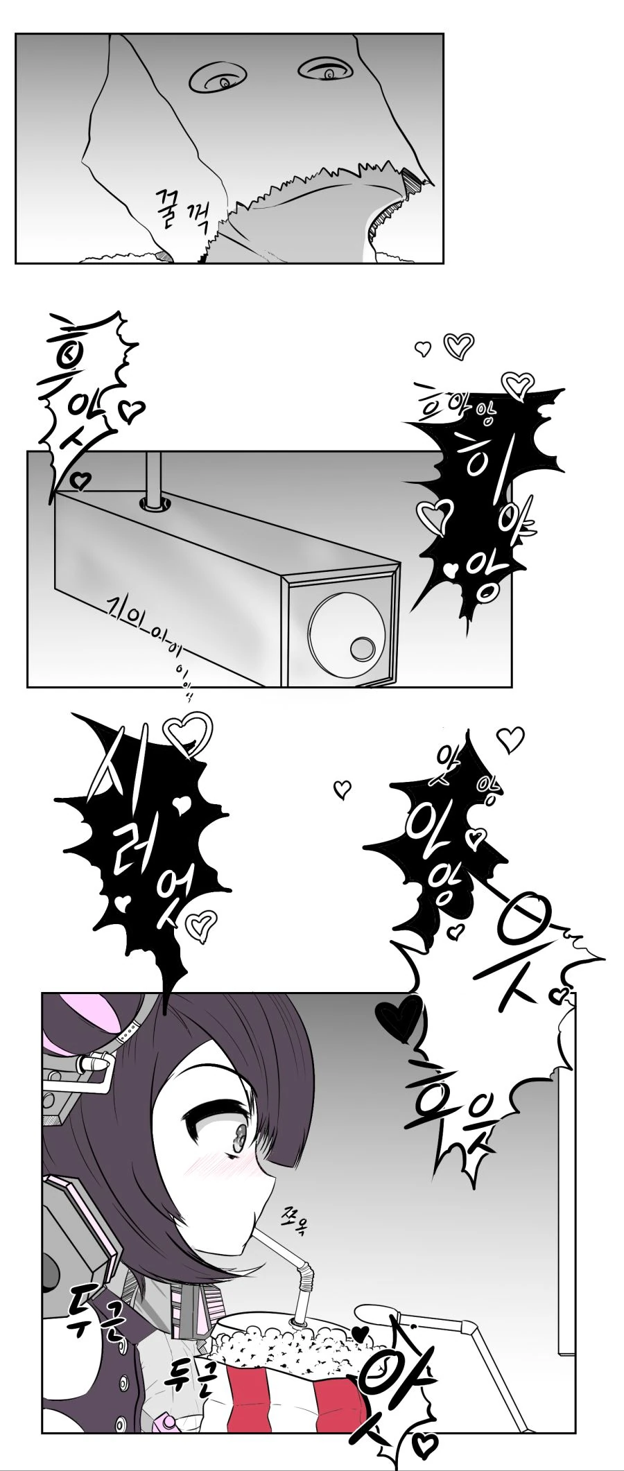 manga_206599_006.webp