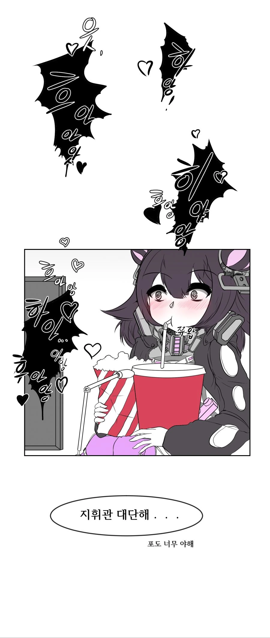 manga_206599_007.webp
