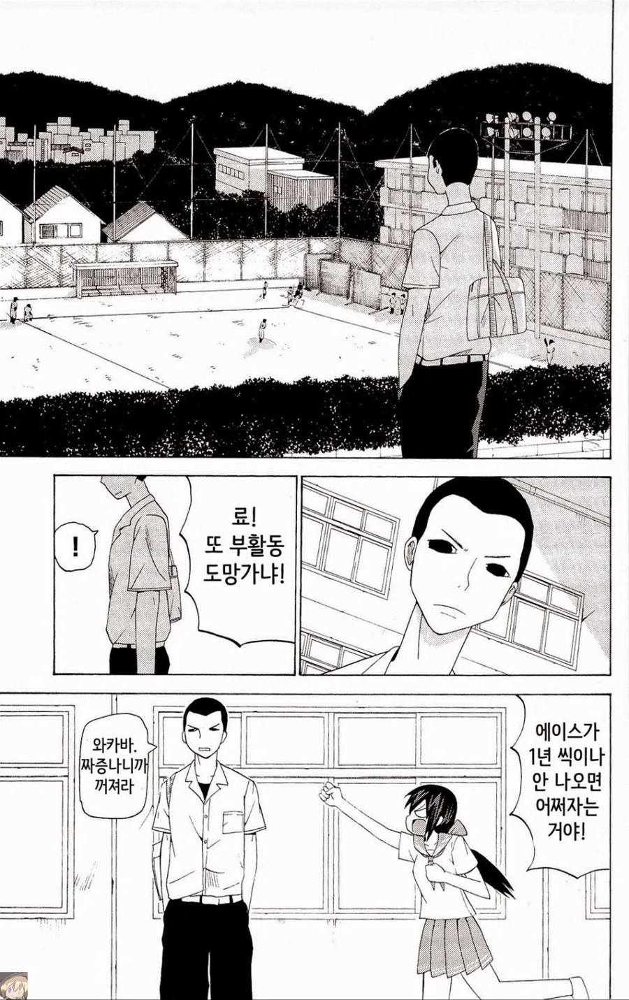 하등한 인간에게 함락 당하는 수인.manhwa 이미지 3