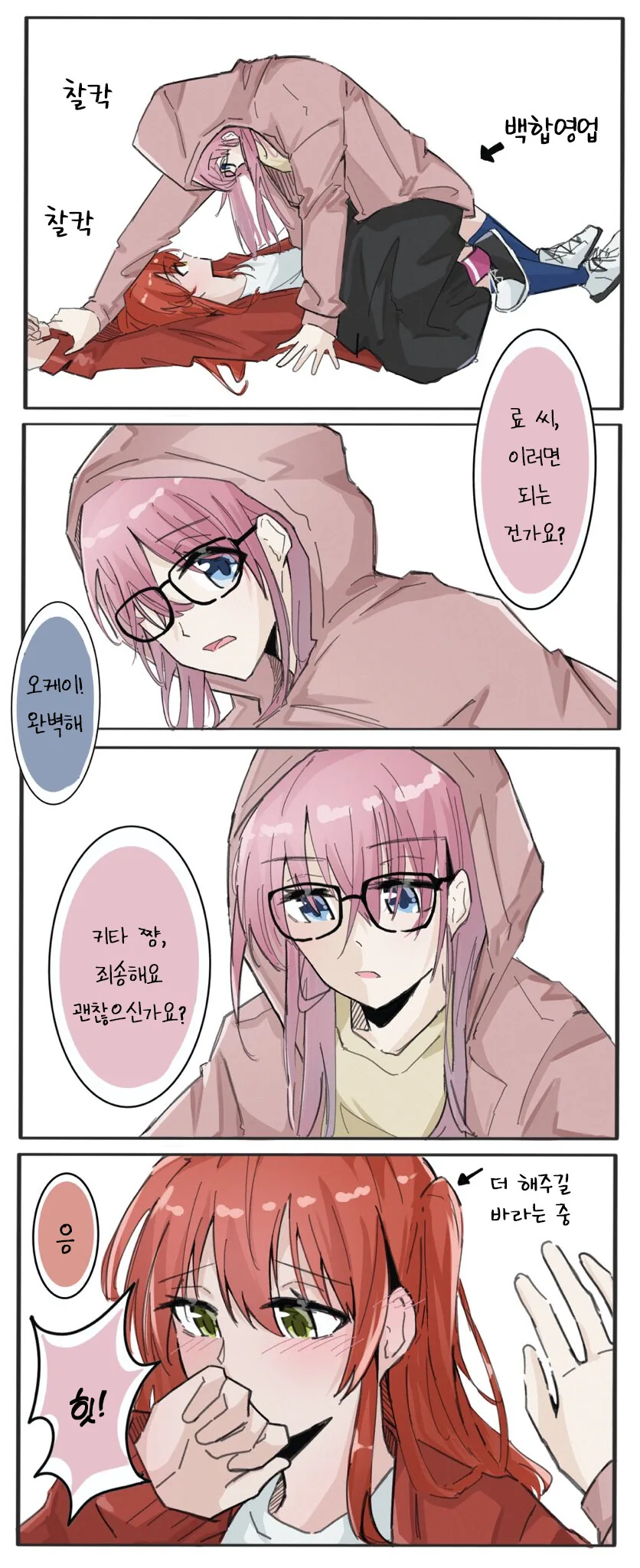 FATE) 보다 "뭐야 ㅅㅂ" 싶었던부분 이미지 5