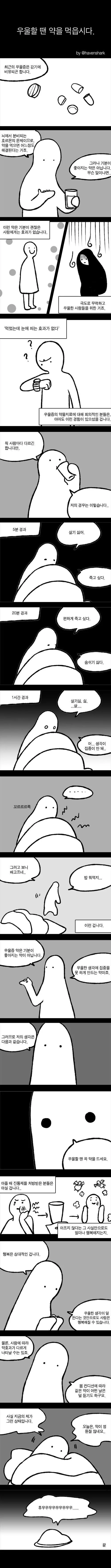 백합)여친의 담요 이미지 2