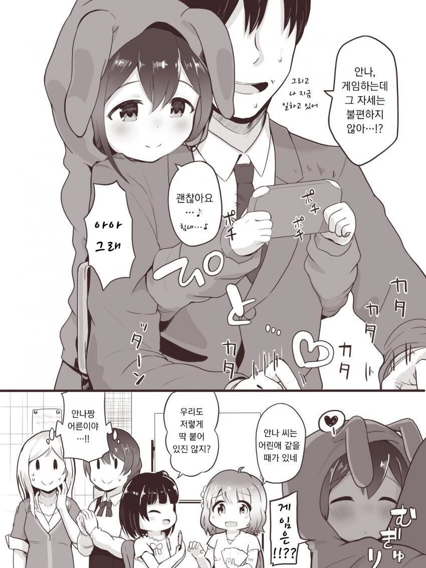 manga_2143791_002.webp