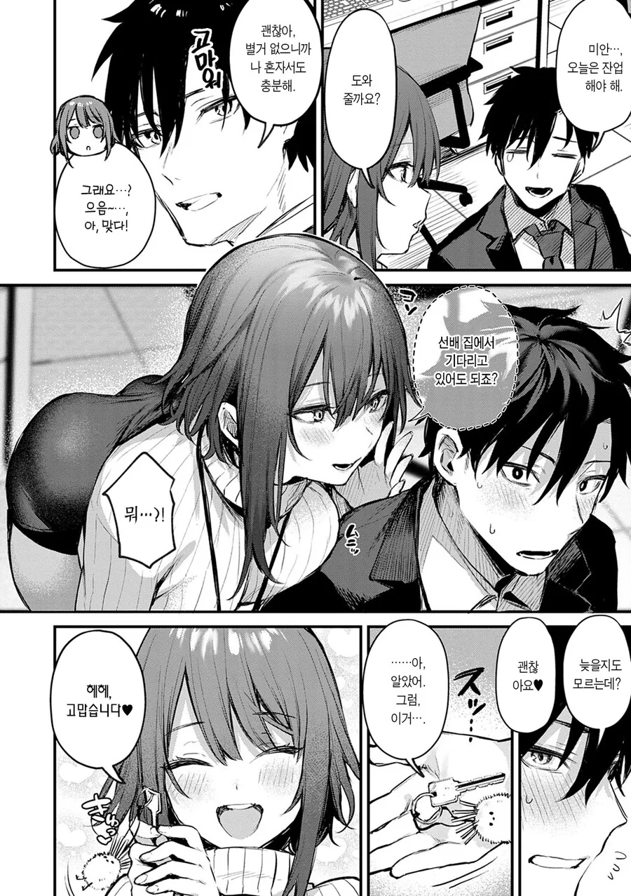 manga_2214222_002.webp