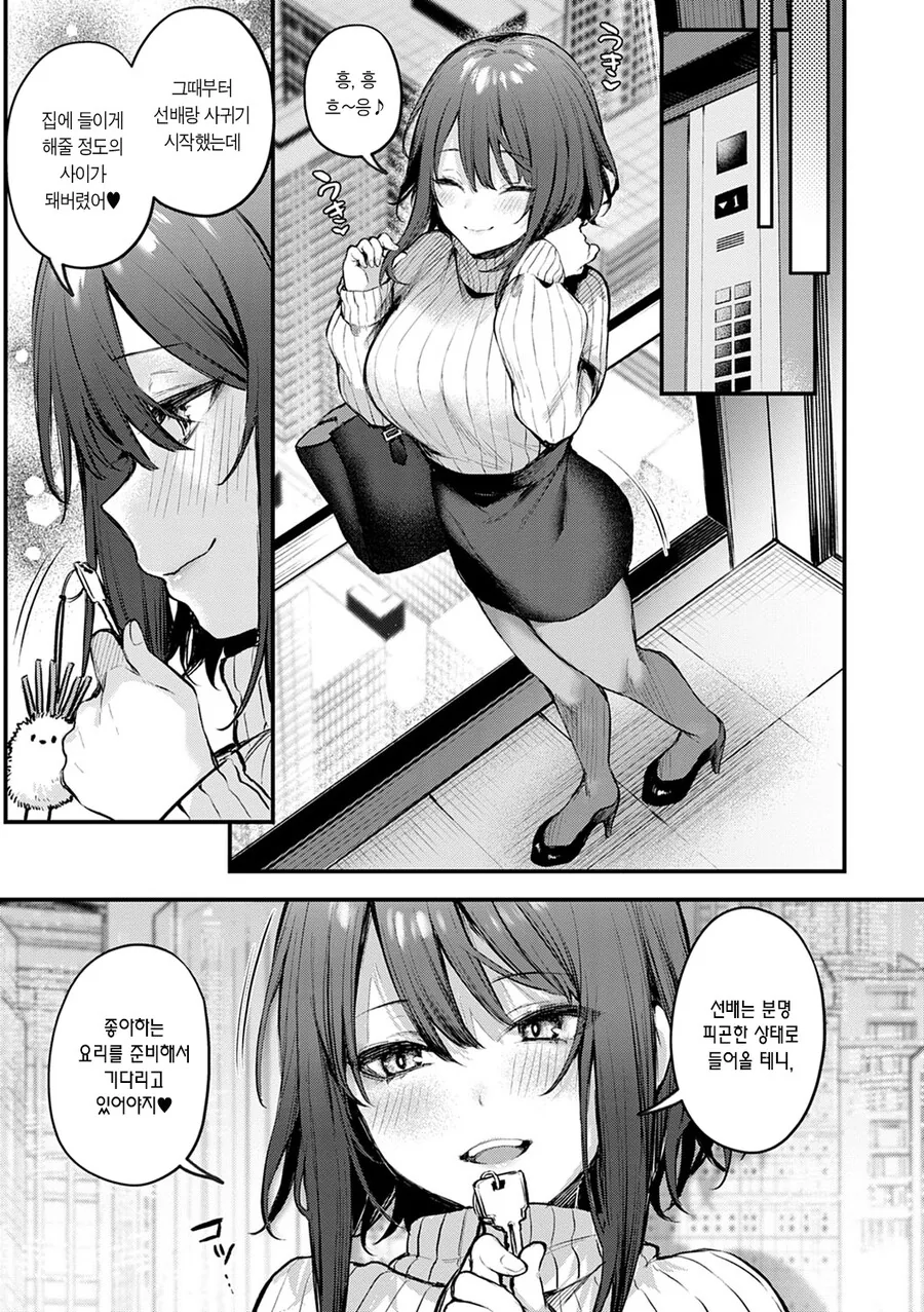 manga_2214222_003.webp