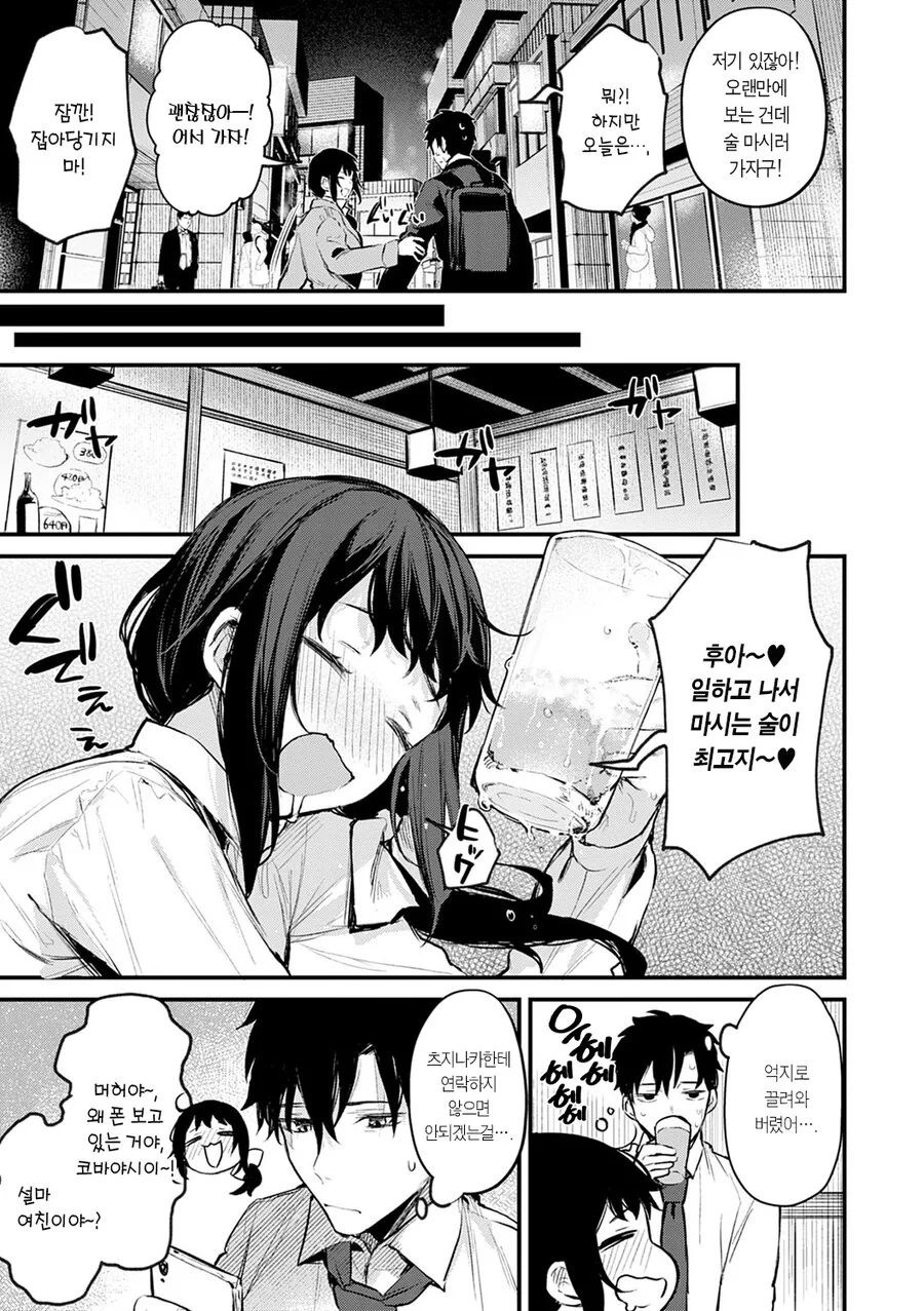 manga_2214222_005.webp