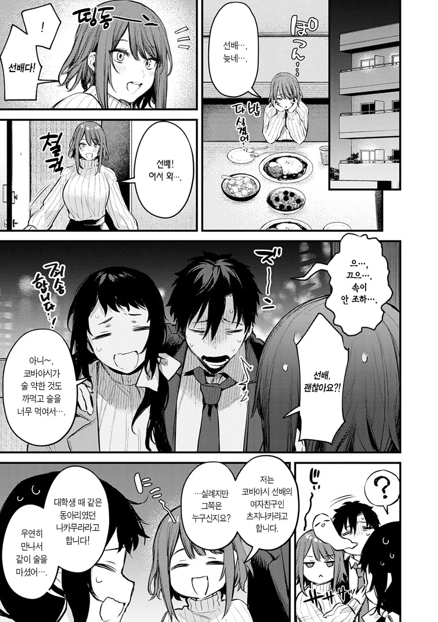 manga_2214222_007.webp