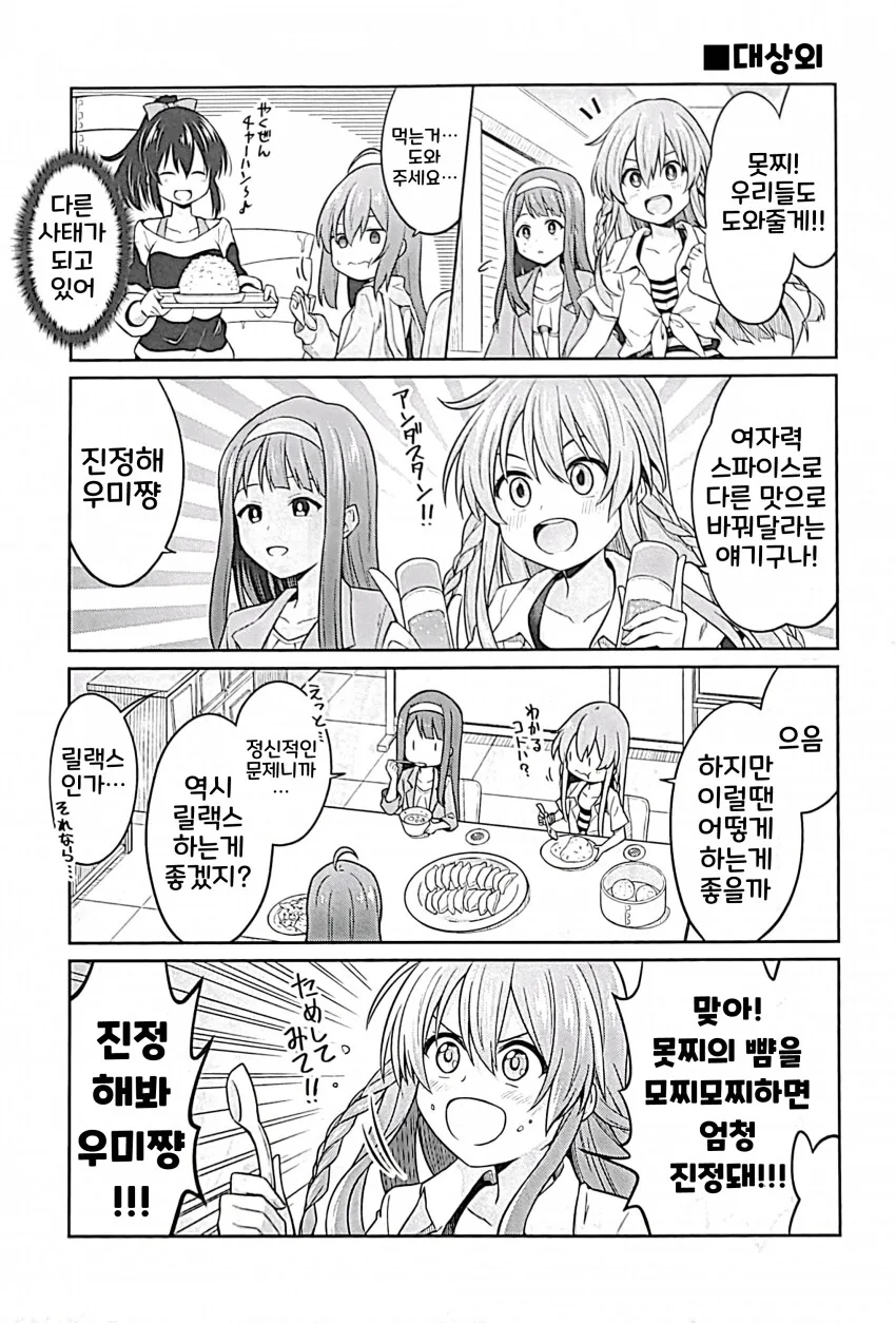 img/24/01/31/18d5fb8b1244f003d.png