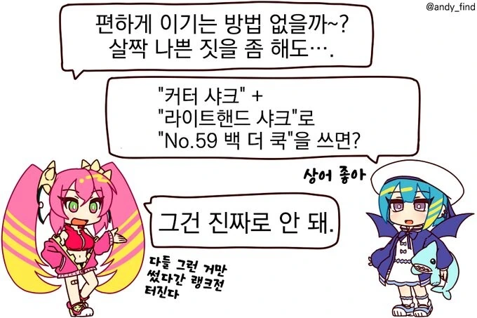 자기가 수수하다고 생각하는 ㄱㅇ선배.manwha 이미지 4