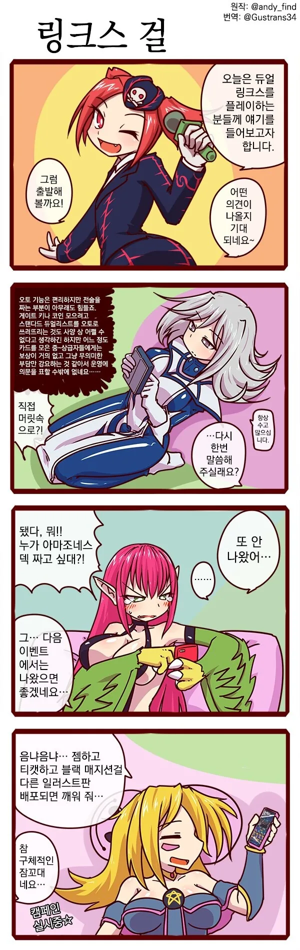 manga_2231445_002.webp
