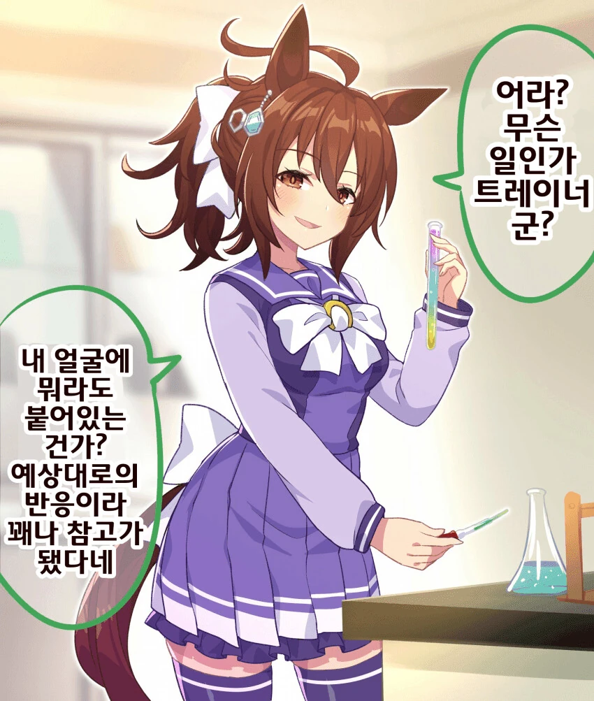 @) 코타츠 속 비밀싸움 이미지 2