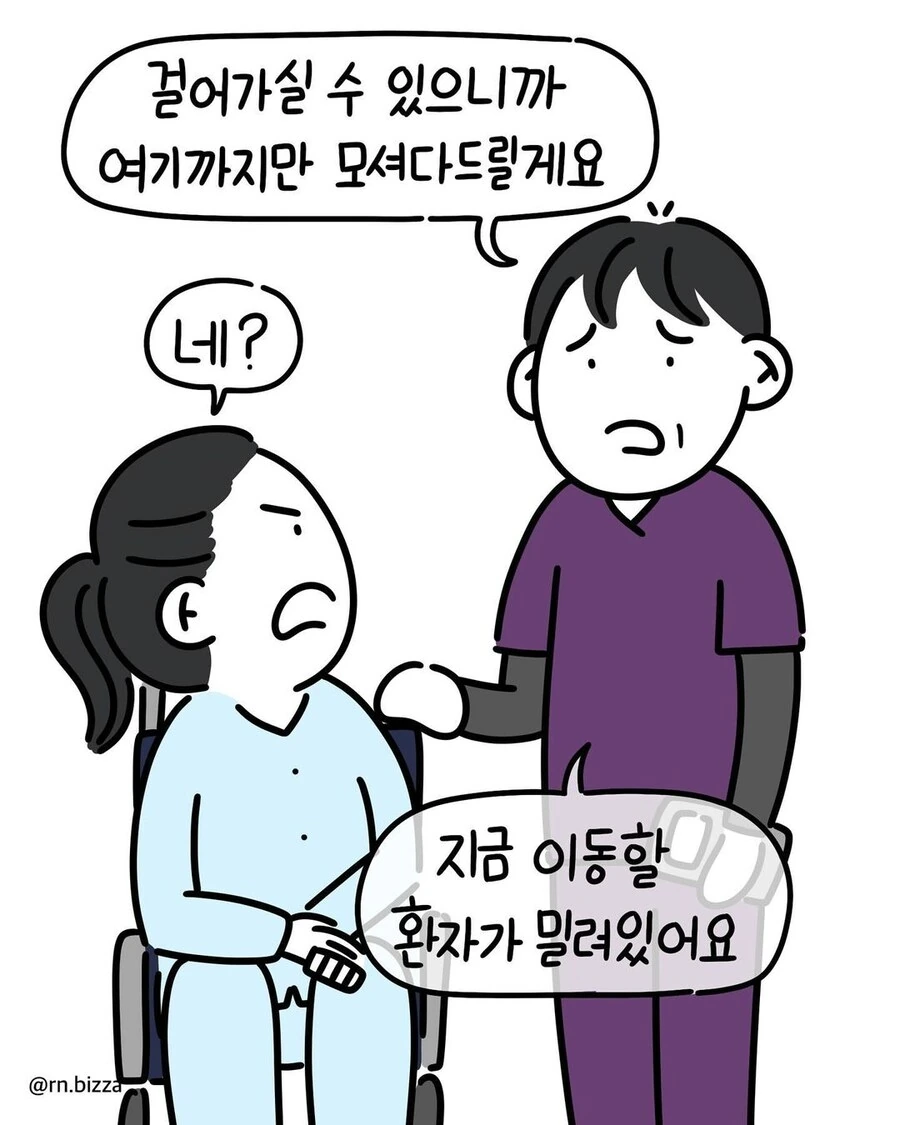 동방) 이 세명의 특징 대표 이미지