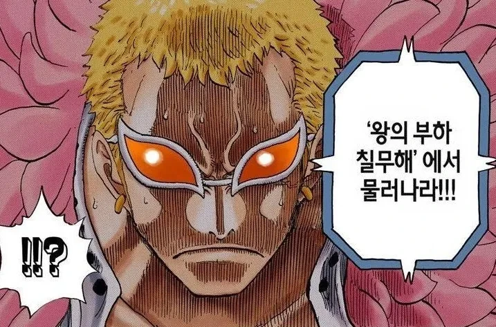 게이아들의 엄마.manhwa 대표 이미지