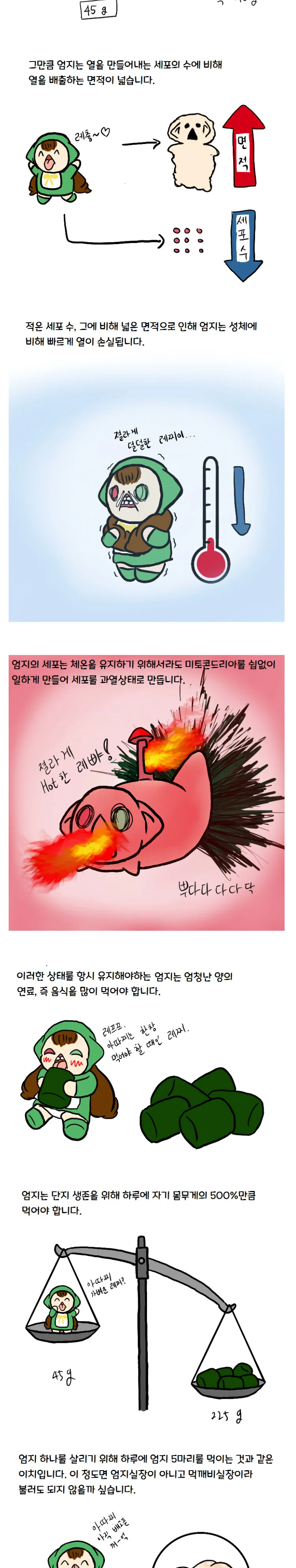 manga_2346552_003.webp