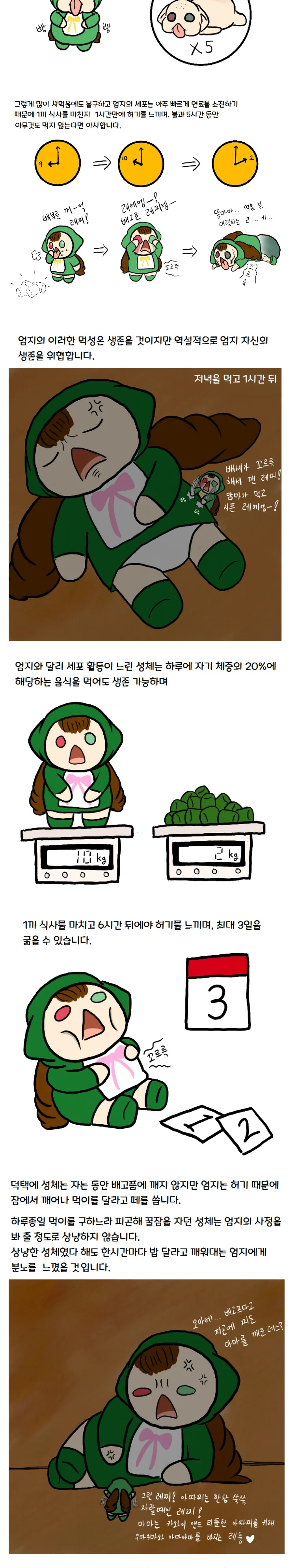 manga_2346552_004.webp
