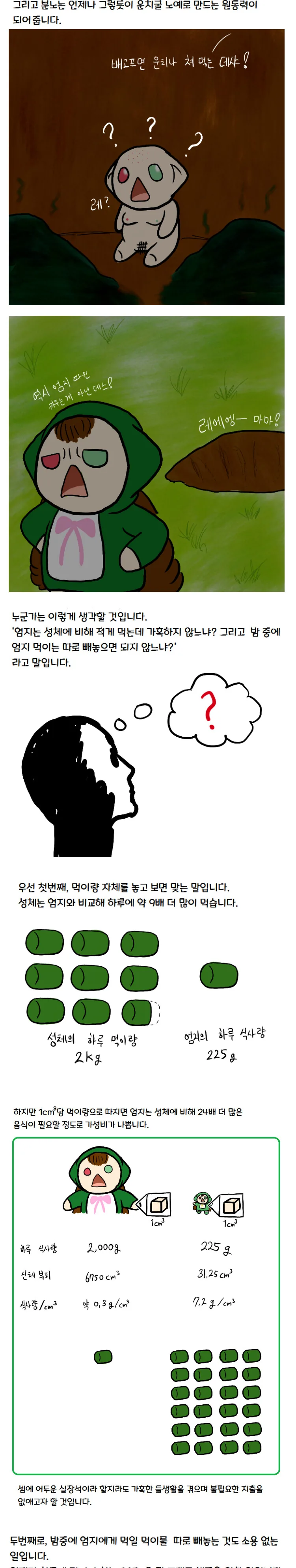 manga_2346552_005.webp