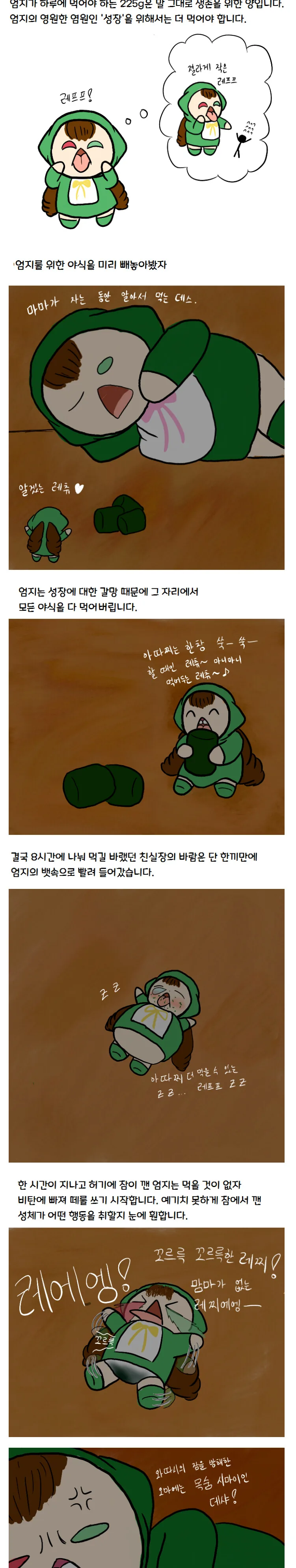 manga_2346552_006.webp