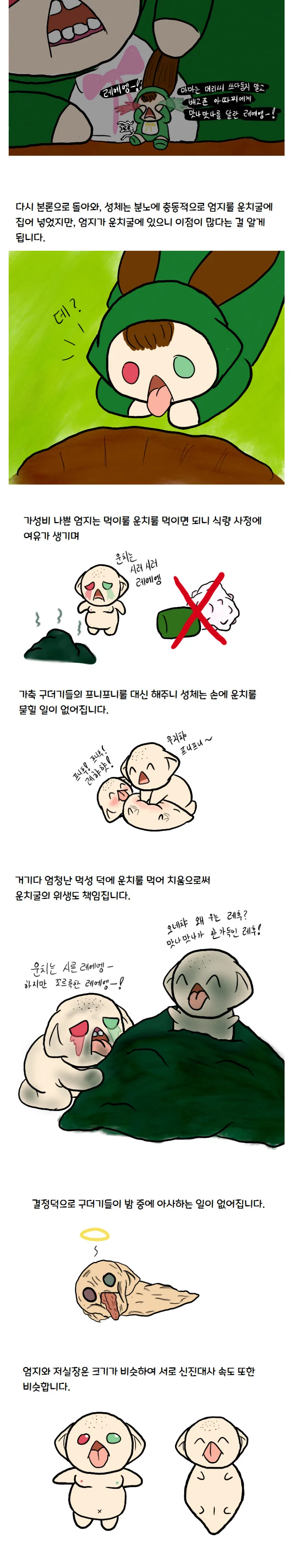 manga_2346552_007.webp